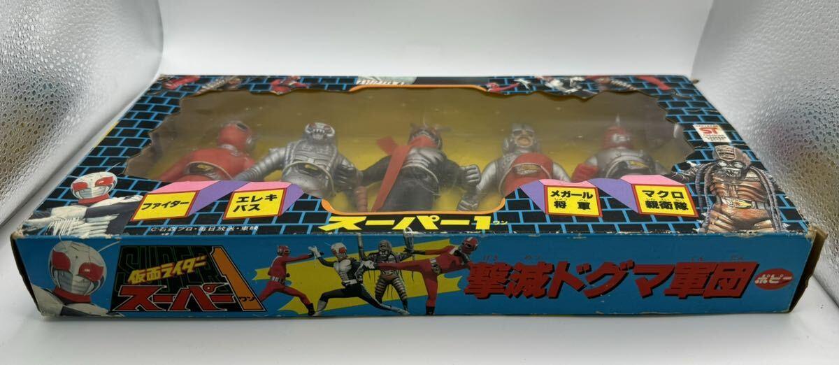 Yahoo!オークション - 当時物 ポピー 仮面ライダー スーパー1 Yahoo!オークション - 当時物 ポピー 仮面ライダー スーパー1