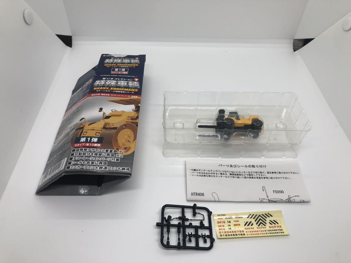 1円スタート 藤本サービス 1/150 Nジオコレクション 特殊車輌 第1弾 TCM大型フォークリフトFD200 黄 （標準色）ミニカー Nゲージの画像1