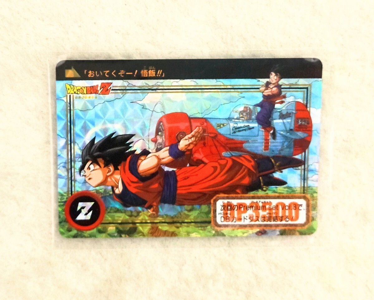 ① ドラゴンボール カードダス COMPLETE BOX コンプリートボックス premium set プレミアムセット 新規カード キラカード 限定品 鳥山明の画像1