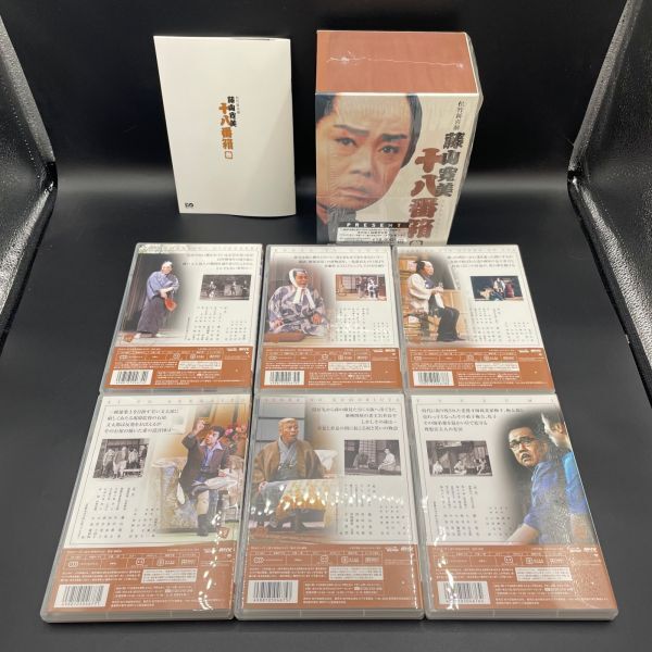 [1337]美品　帯あり 藤山寛美 十八番箱 参　３　 DVD　BOX　松竹_画像6