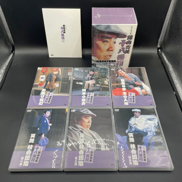 [1340]美品　帯あり 藤山寛美 十八番箱 六　６　 DVD　BOX　松竹_画像4