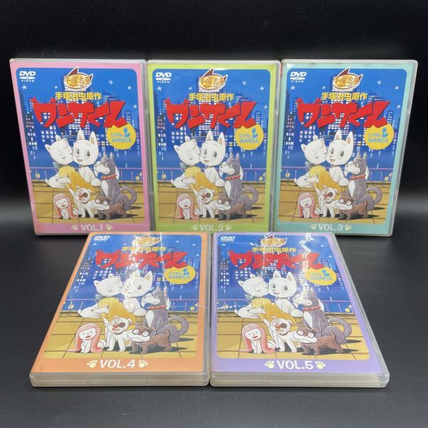 [送料無料]ワンサくん DVD 5枚組 廃盤 手塚治虫 ミュージカルアニメ 1373の画像2