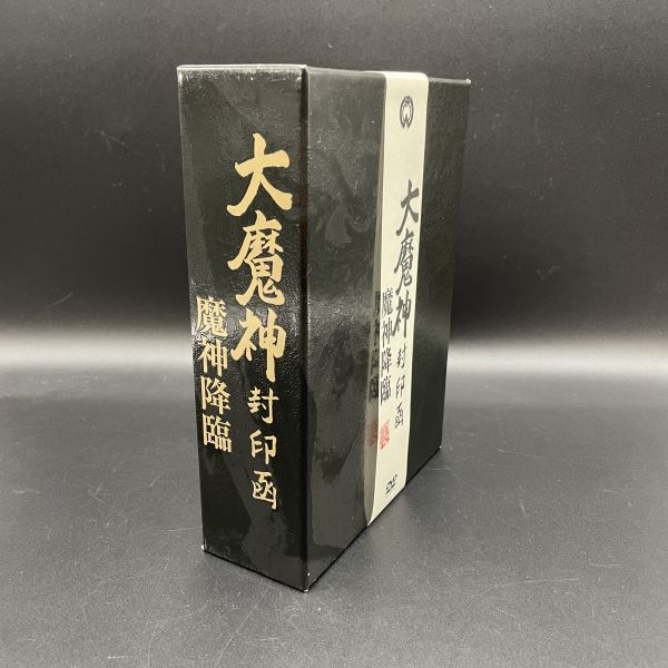 [送料無料]美品　大魔神　封印匣　魔神降臨　DVD BOX　tkbu-5092 ３枚組　1385_画像8