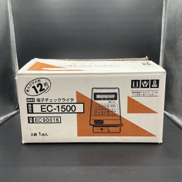 [送料無料]MAX マックス 電子チェックライター パンライター EC-1500 １２桁 1387の画像10
