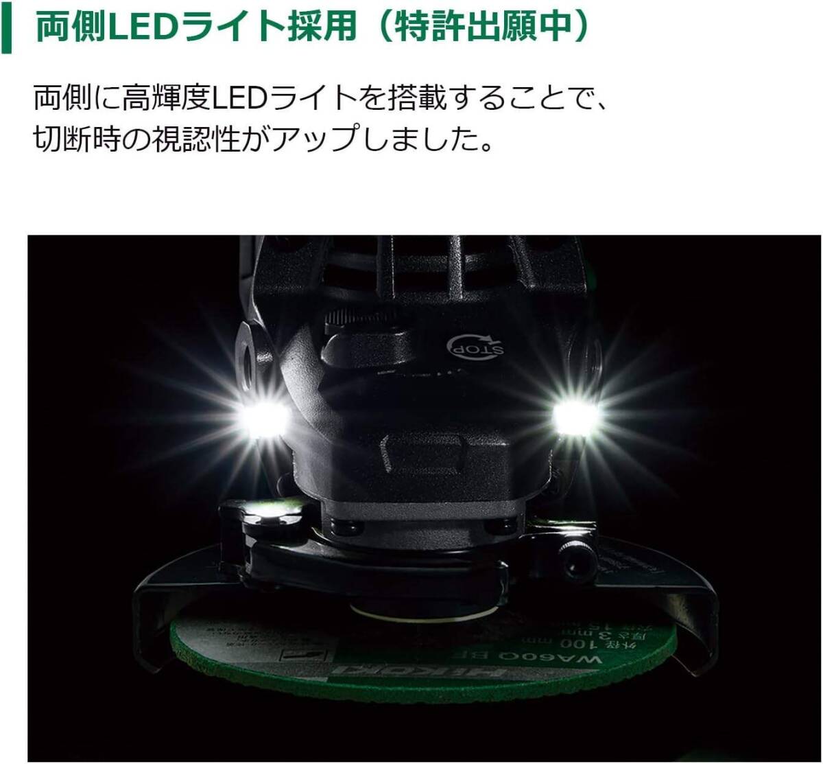 新品■HiKOKI(ハイコーキ) 36V 充電式ディスクグラインダ パドルスイッチ 砥石径125mm 新バッテリー2個・充電器・ケース付 G3613DD(2XPZ)_画像6