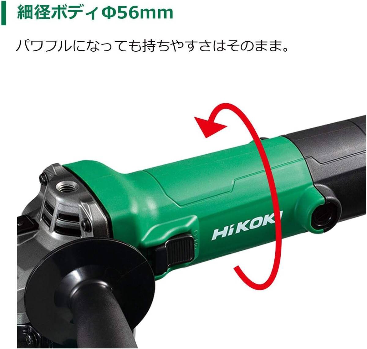 新品■HiKOKI(ハイコーキ) 100mm 電気ディスクグラインダー AC100V アルミボディ 低速高トルク型 スナップスイッチタイプ G10SLA_画像3