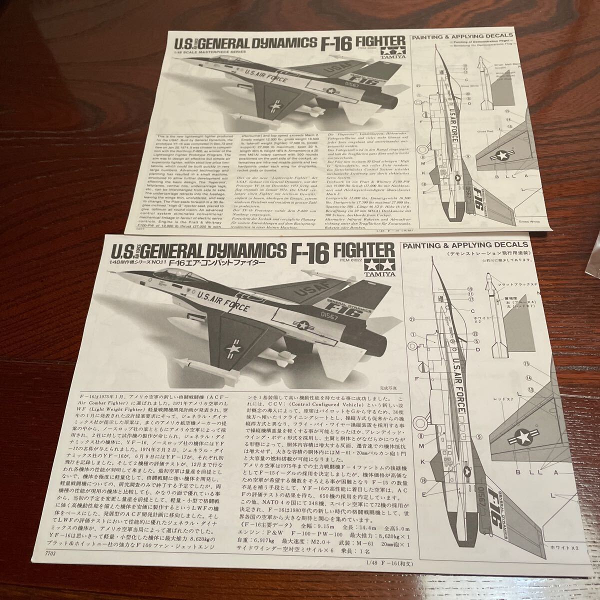 TAMIYA F-16 エアコンバットファイター 1/48の画像8