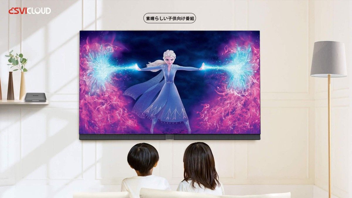 SviCloud9P 最新バージョン小雲TVBOX電視盒 多国ライブTV鑑賞 SviCloud9P 最新バージョン小雲TVBOX電視盒 多国ライブTV鑑賞