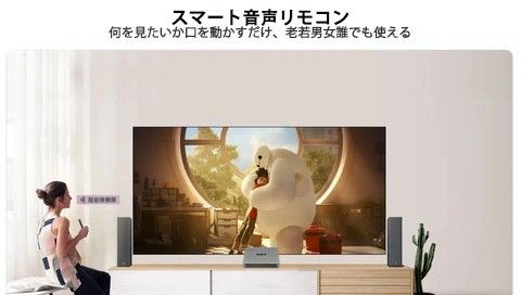 SviCloud9P 最新バージョン小雲TVBOX電視盒 多国ライブTV鑑賞 SviCloud9P 最新バージョン小雲TVBOX電視盒 多国ライブTV鑑賞