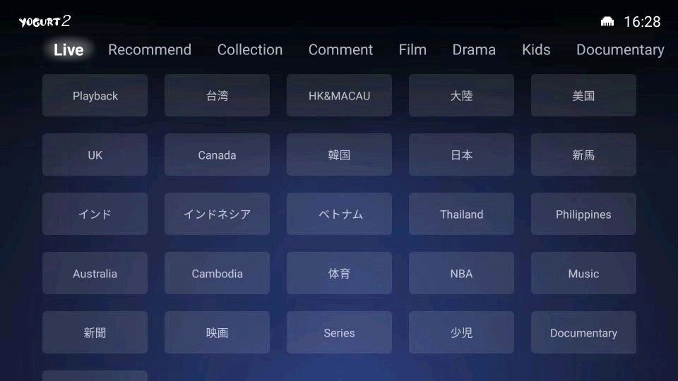 SviCloud9P 最新バージョン小雲TVBOX電視盒 多国ライブTV鑑賞 SviCloud9P 最新バージョン小雲TVBOX電視盒 多国ライブTV鑑賞