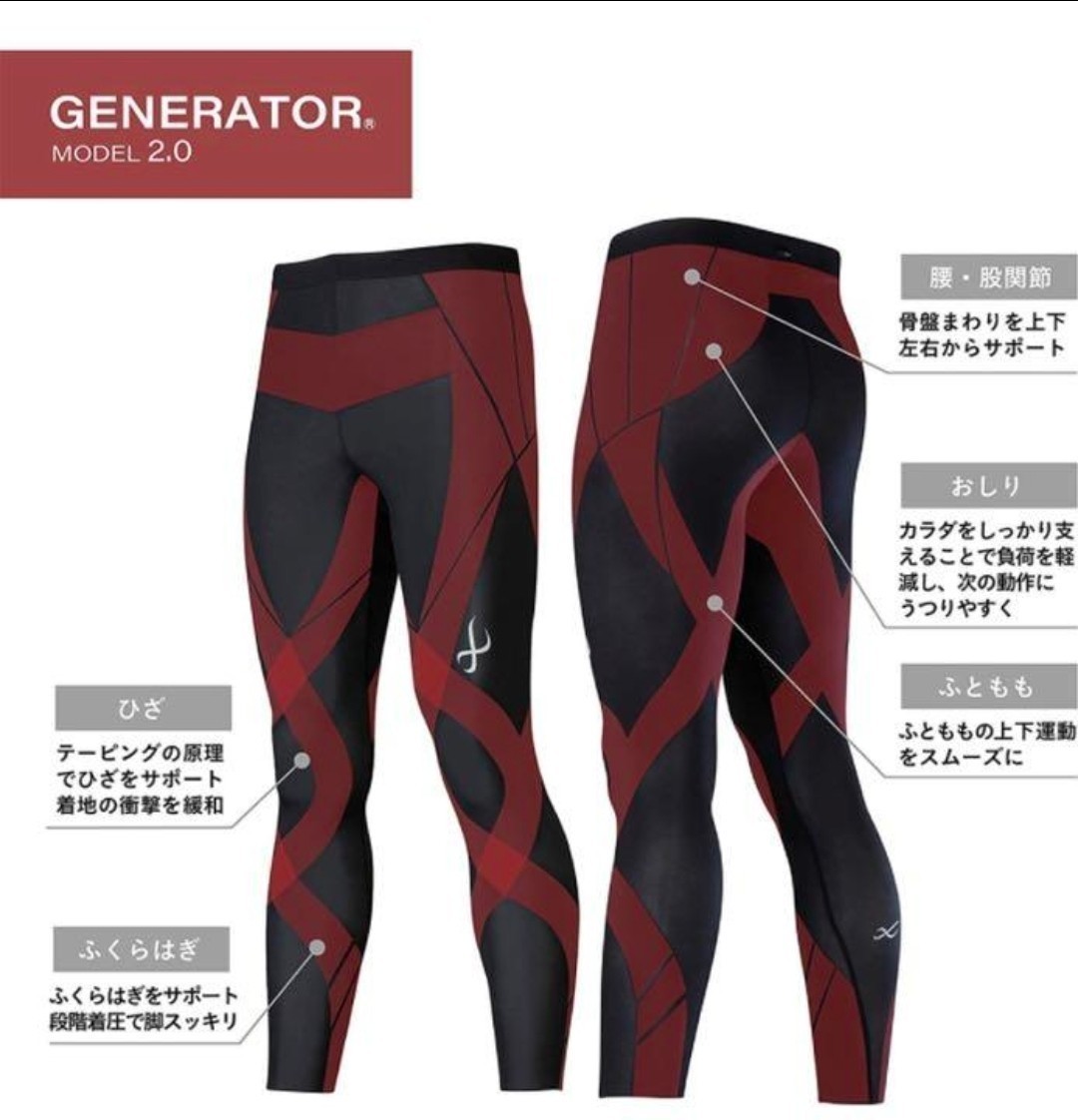  new goods unused Wacoal CW-X men's M CW-X HZO699 generator 2.0 sport tights long tights for man Wacoal running ichi low 