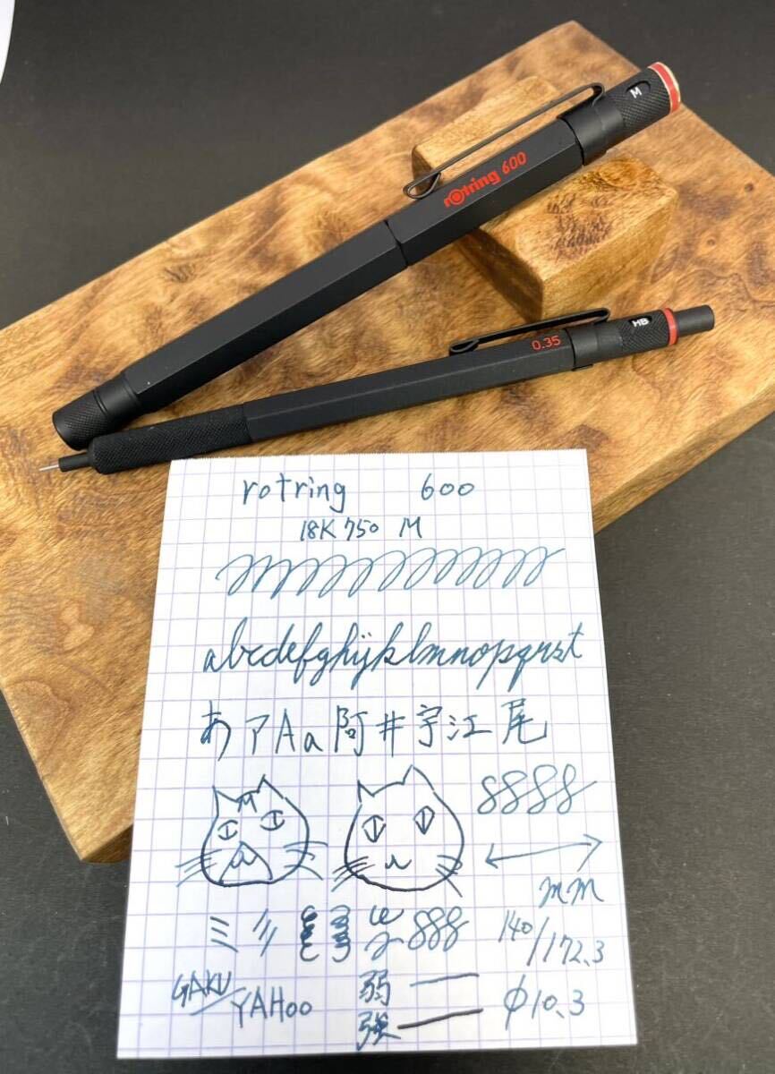 1円スタートROTRING 600 万年筆 18K おまけでシャープペンシル 送料無料 ロットリング _画像1