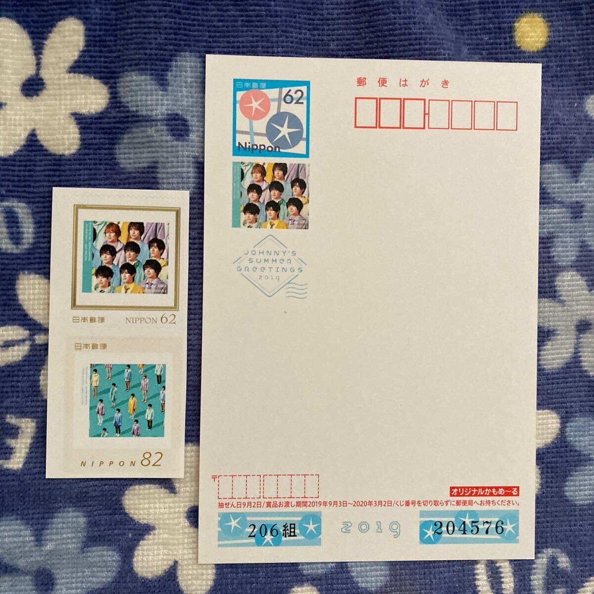 * not for sale stamp set Hey!Say!JUMP Lucky-Unlucky / Yamada Ryousuke Oh! my darling Johnny's [2019 summer ] 62 jpy 82 jpy stamp × each 1 sheets + 62 jpy postcard 