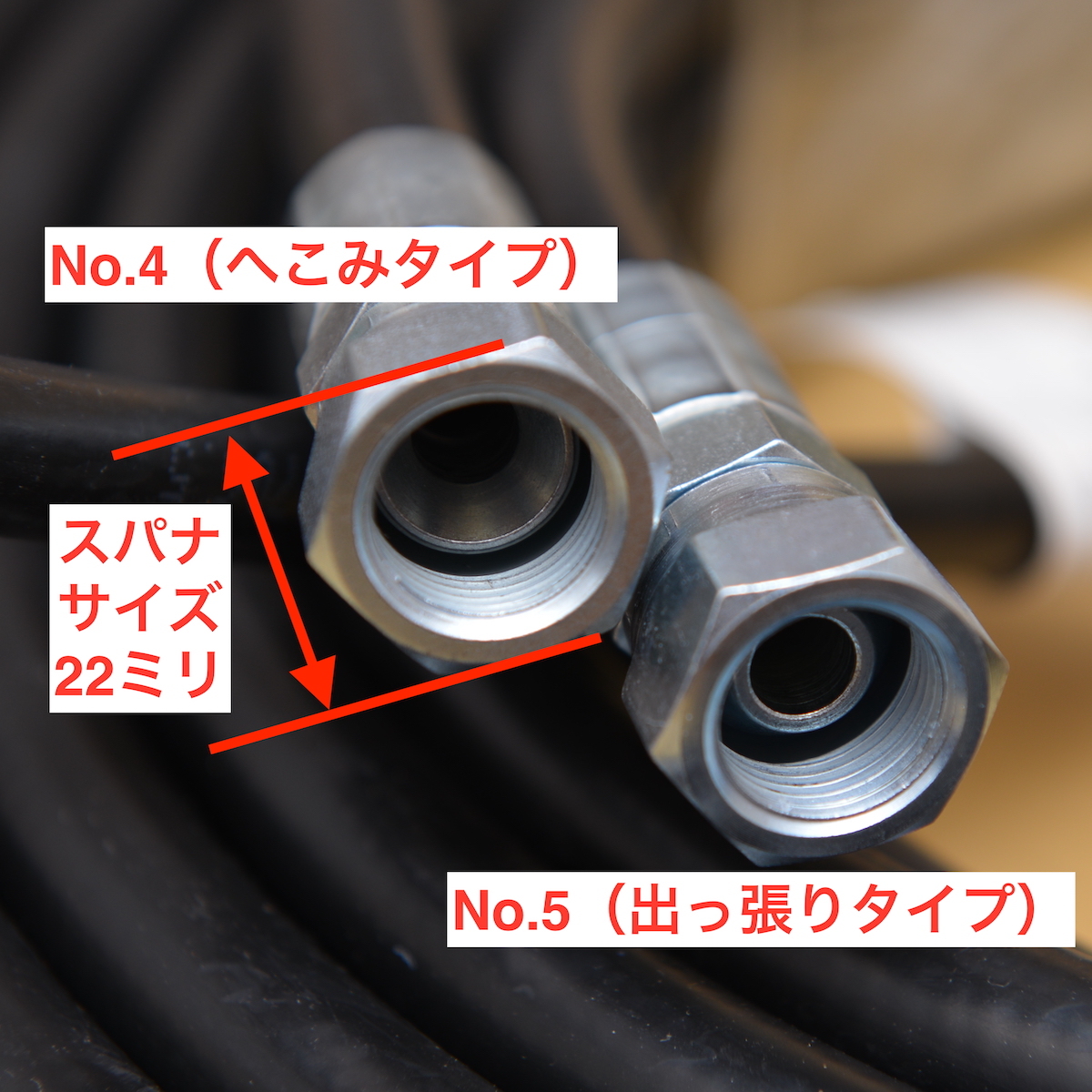 国産スリム高圧洗車機ホース 10m 3/8 洲本整備 岡常歯車 アルティア 安全自動車 バンザイ ニッサルコ 高圧洗浄機 スチーム 高圧ホース 3分の画像2