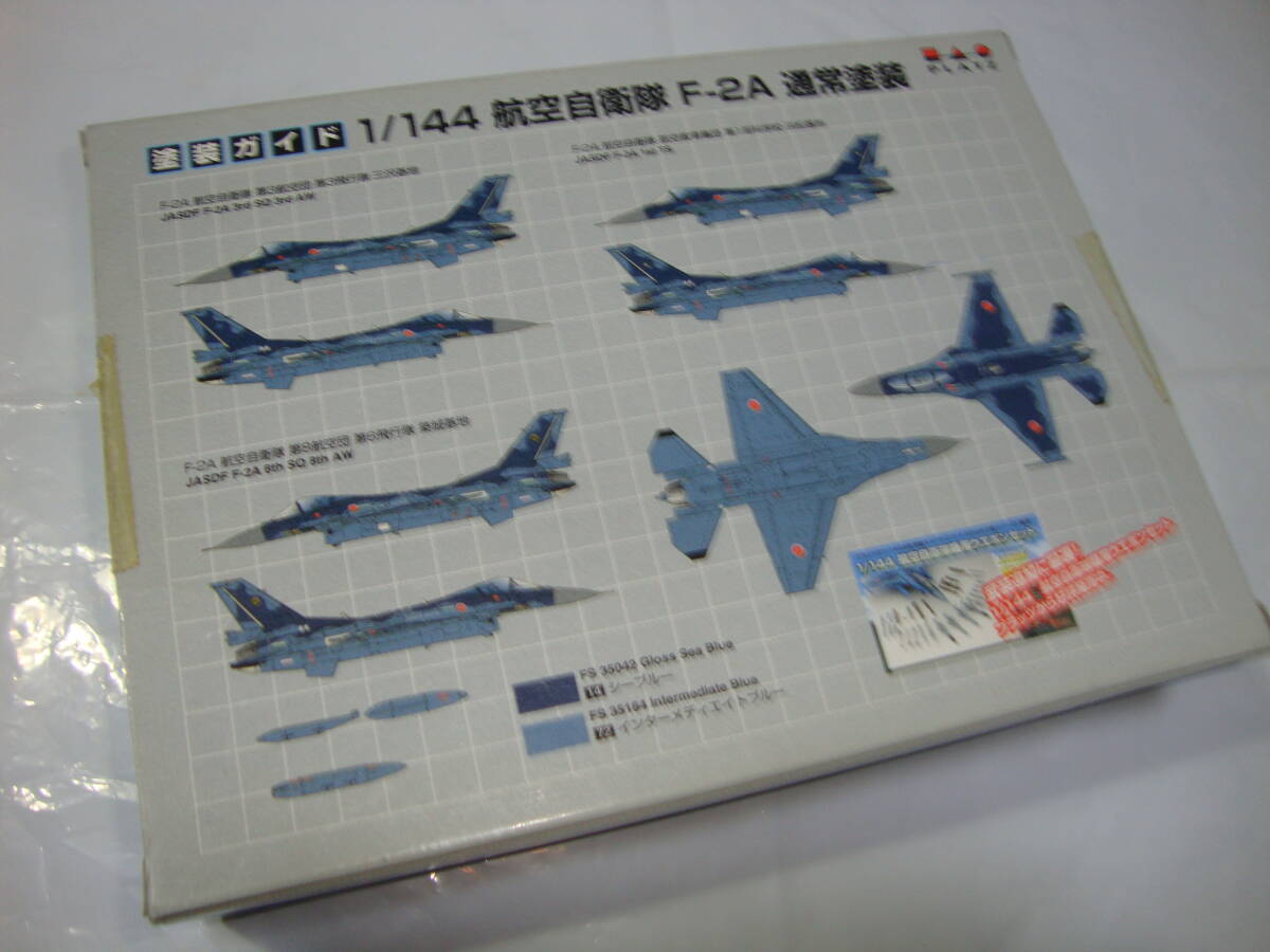 1/144 航空自衛隊 戦闘機 F-2A 通常塗装 第3航空団/航空教育集団/第8航空団 JASDF プラッツ_画像4