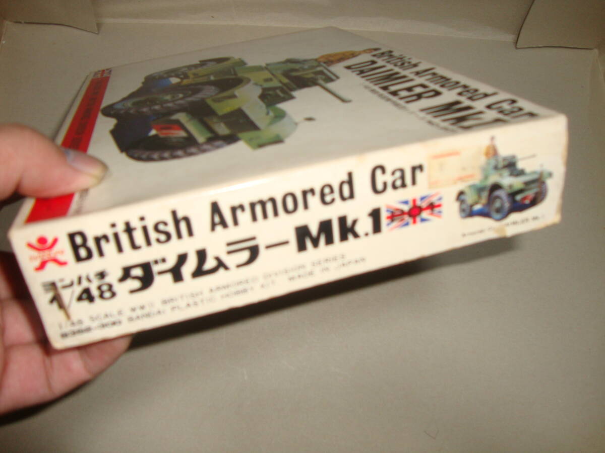 ほぼ入手困難 バンダイ 1/48 ダイムラー MKⅠ  精密英国機甲師団シリーズ 精密電撃機甲師団の画像2