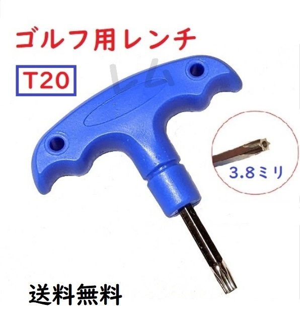 送料込み T20 ゴルフ用レンチ カチャカチャ コンパクト No.020 D