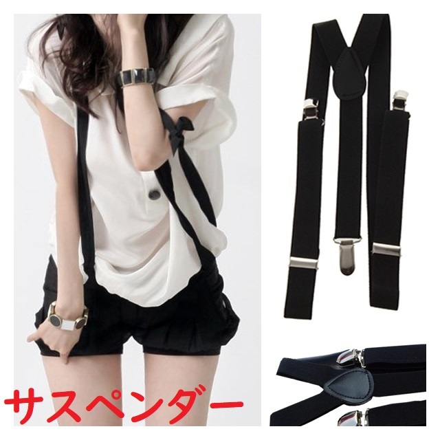  postage included man and woman use .... prevention suspenders pants skirt fixation black black E