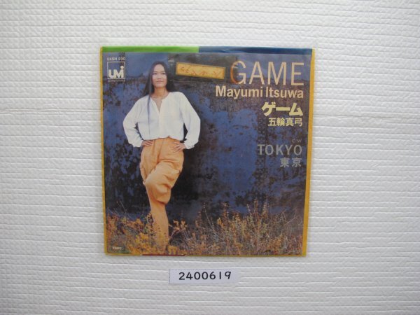 2400619 valuable sample record game Itsuwa Mayumi EP record Showa era melody 