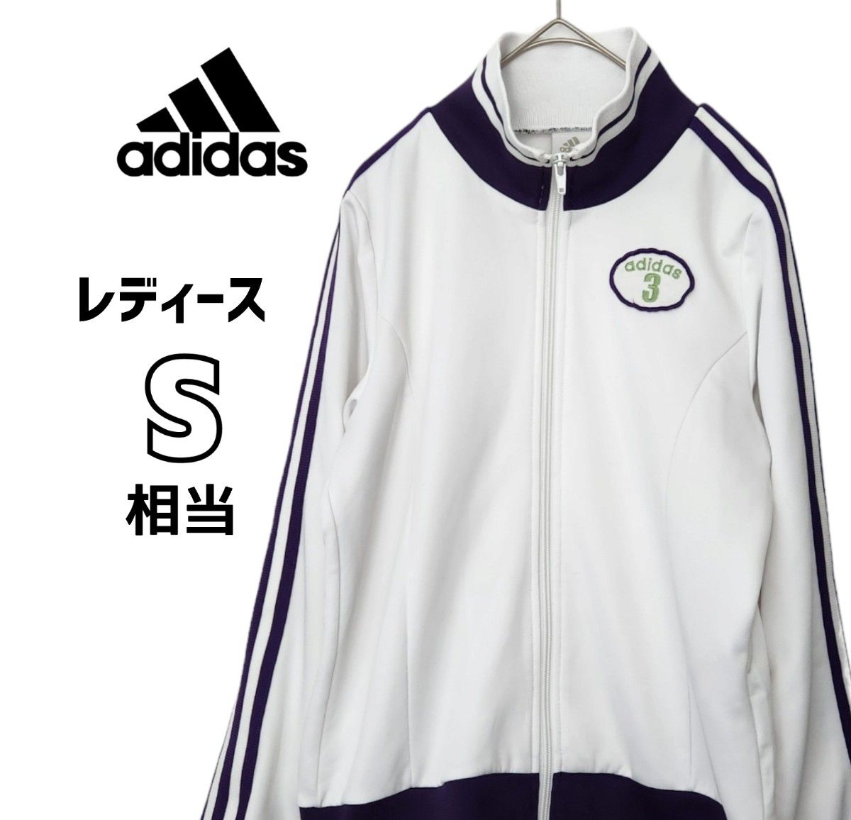 00s adidas アディダス トラックジャケット ホワイト ジャージ 00s adidas アディダス トラックジャケット ホワイト ジャージ
