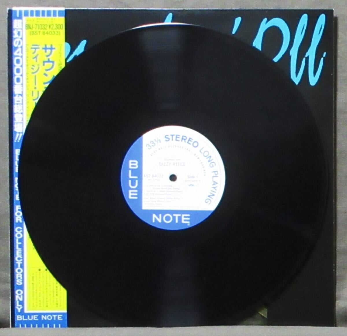 (LP) 美品! BLUE NOTE(東芝) DIZZY REECE [SOUNDIN' OFF] 日本初発売限定盤/初回帯付き/ライナーなし/ディジー・リース/1984年/BNJ-71032の画像4
