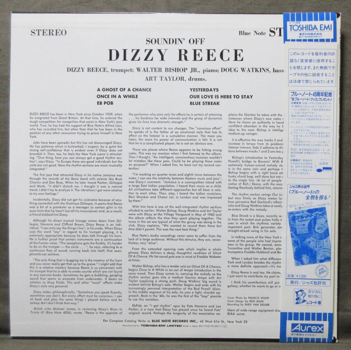 (LP) 美品! BLUE NOTE(東芝) DIZZY REECE [SOUNDIN' OFF] 日本初発売限定盤/初回帯付き/ライナーなし/ディジー・リース/1984年/BNJ-71032の画像2