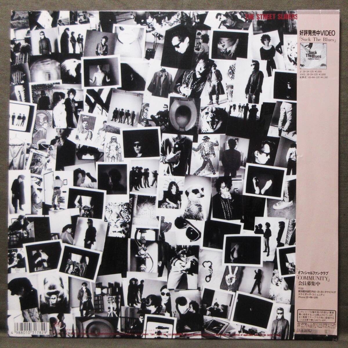 (LP) 美品! ストリート・スライダーズ [リプレイズ] THE STREET SLIDERS/初のベストアルバム/全曲リミックス/1988年/EPIC SONY/28・3H-5028_画像2
