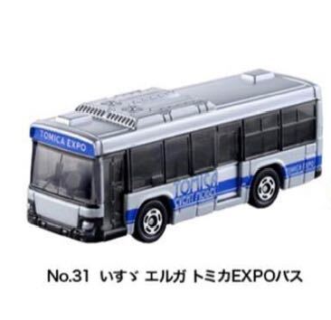 トミカ トミカ博　イベントモデル　NO.31 いすゞ　エルガ　トミカEXPOバス_画像1