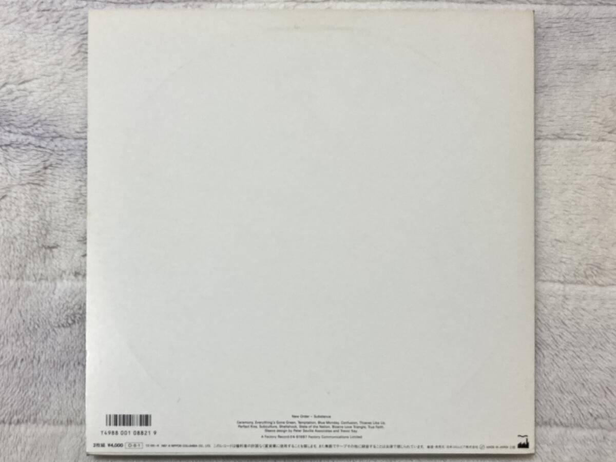 【80's】New Order / Substance （1987、日本盤、2 x Vinyl、エンボスジャケ、Blue Monday、The Perfect Kiss、Bizarre Love Triangle）の画像2