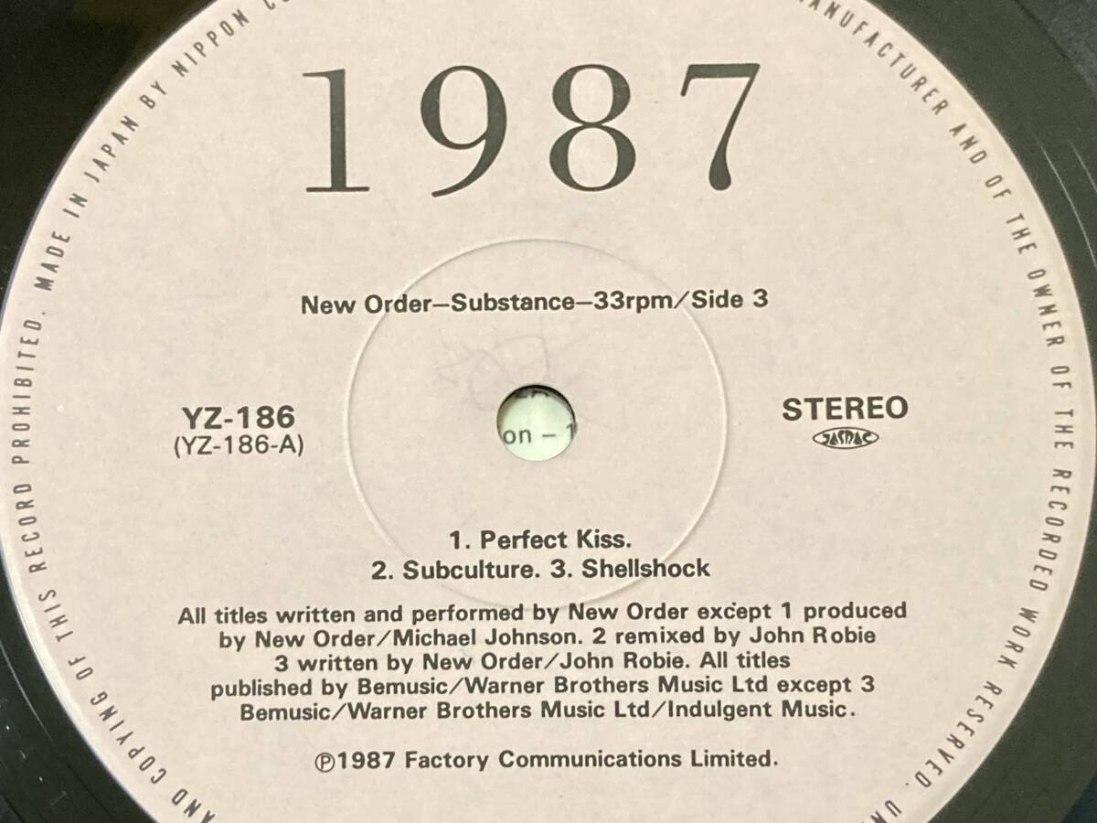 【80's】New Order / Substance （1987、日本盤、2 x Vinyl、エンボスジャケ、Blue Monday、The Perfect Kiss、Bizarre Love Triangle）の画像9