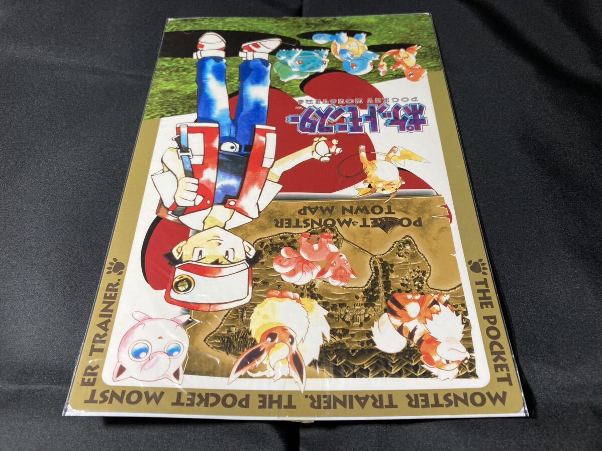 未開封】ポケモン ジャンボ カード カードダス 下敷き 大図鑑 未開封】ポケモン ジャンボ カード カードダス 下敷き 大図鑑