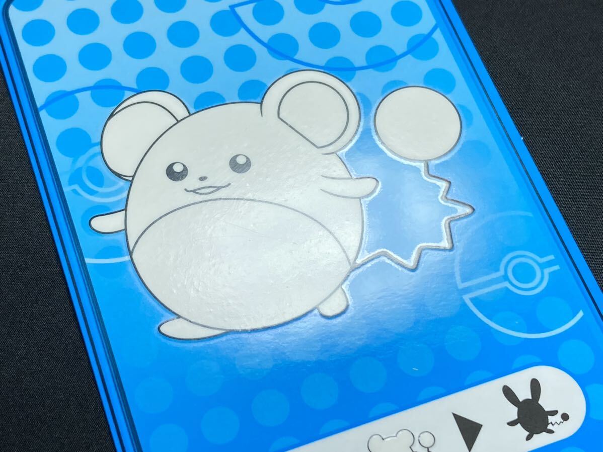 トップ製菓 ポケモン ルミナス カード No.036 マリル トップサン カードダス 蛍光 蓄光 かわいい DP Top Pokemon Luminous Card Marill_画像9