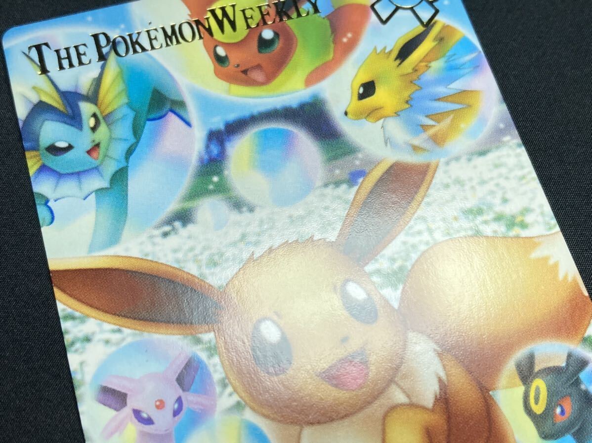 【美品】THE POKEMON WEEKLY ポケモン ウィークリー カード 箔押し NO.02 「 イーブイ、将来の夢は？ 」AG カードダス Pokemon Carddass_画像4