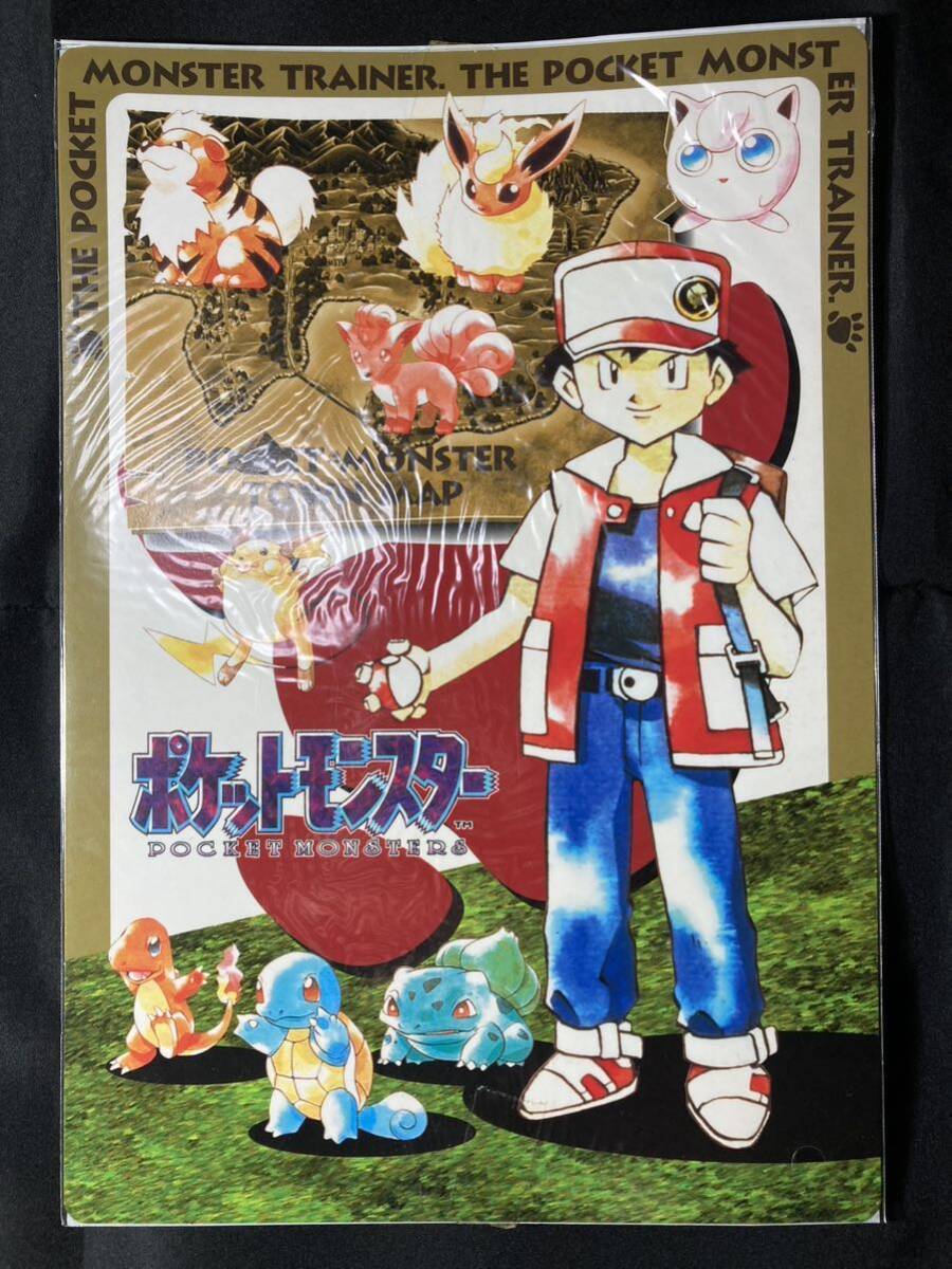 未開封】ポケモン ジャンボ カード カードダス 下敷き 大図鑑 未開封】ポケモン ジャンボ カード カードダス 下敷き 大図鑑