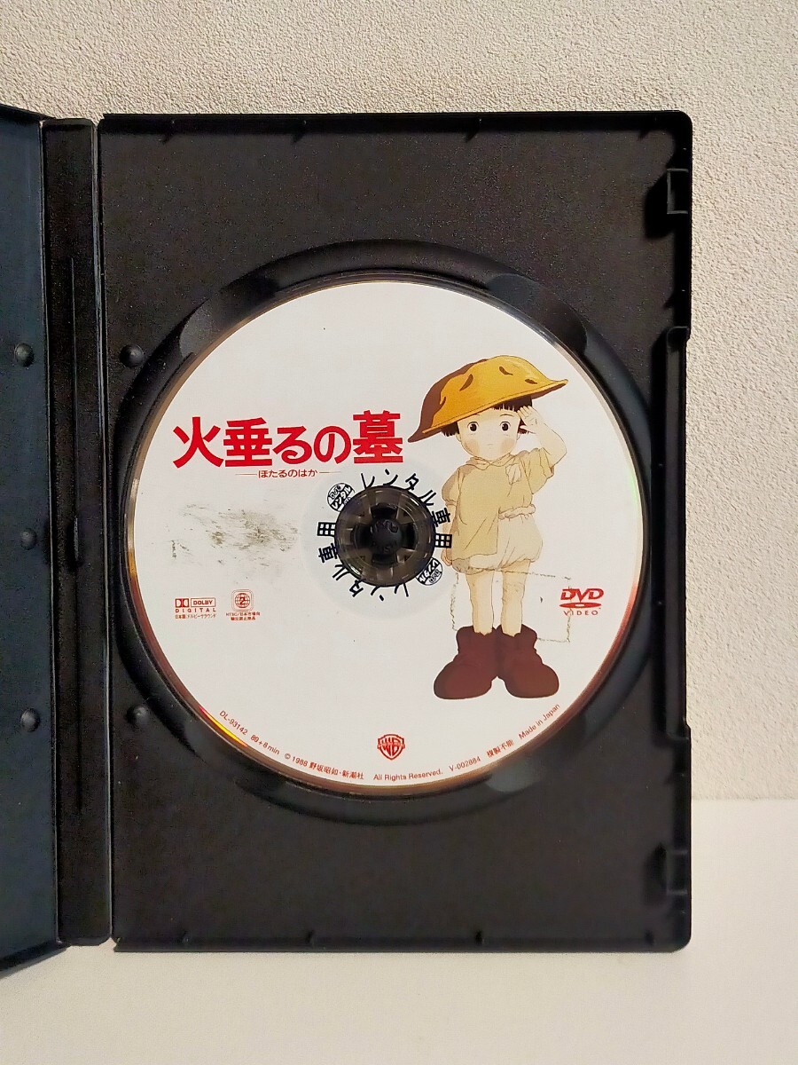 火垂るの墓☆DVD☆レンタル落ち☆再生確認済み☆スタジオジブリ☆監督:高畑勲の画像3