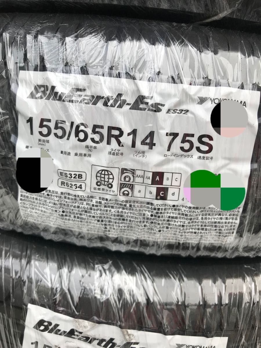 24年製！送料込み！155/65R14ヨコハマタイヤES32  4本 新品