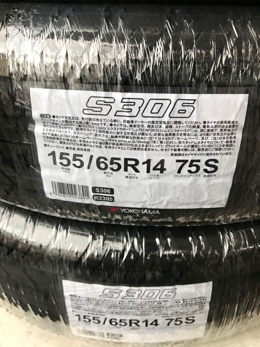 24年製！送料込み！155/65R14ヨコハマタイヤ　S306 新品　　4本　夏タイヤ