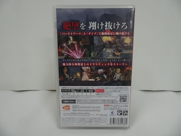 ★Nintendo Switch【GOD EATER 3/ゴッドイーター3】Nintendo Switch/スイッチ/ニンテンドー/任天堂/ゲームソフト_画像2