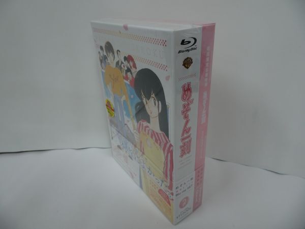 ★新品【めぞん一刻 劇場＆OVA Blu-ray SET】初回限定生産特典付きの画像2