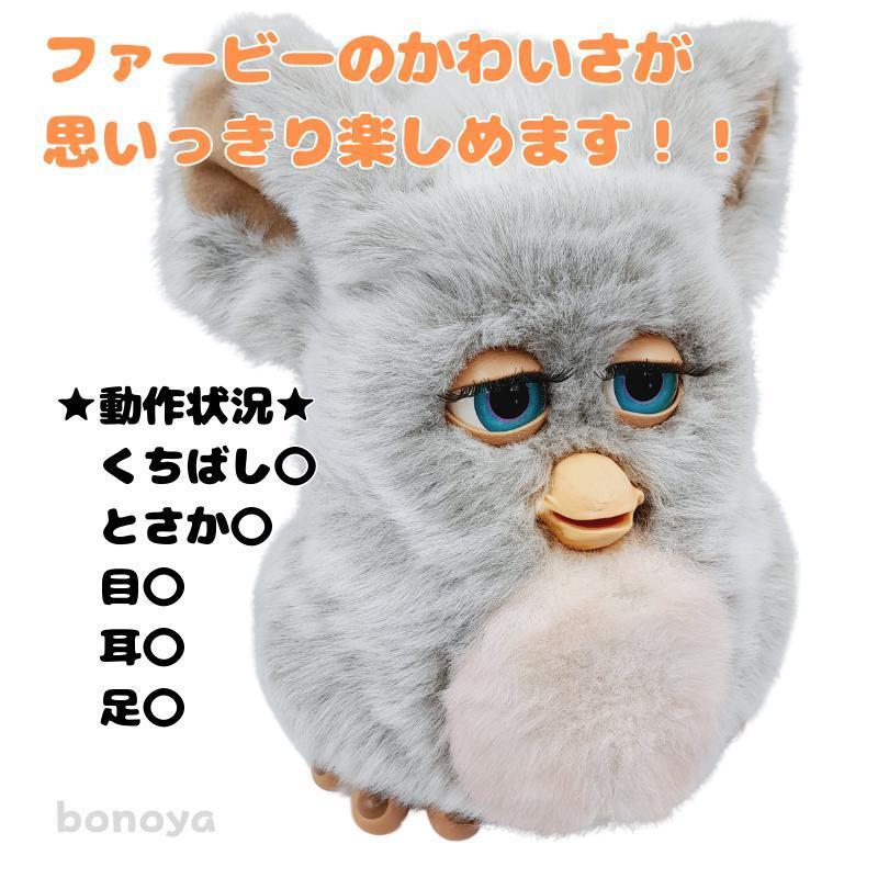  Furby kla ude . розовый синий глаз английский язык 997 прекрасный товар совершенно рабочее состояние подтверждено прекрасный товар furby 2005 Vintage интерьер большой мягкая игрушка 