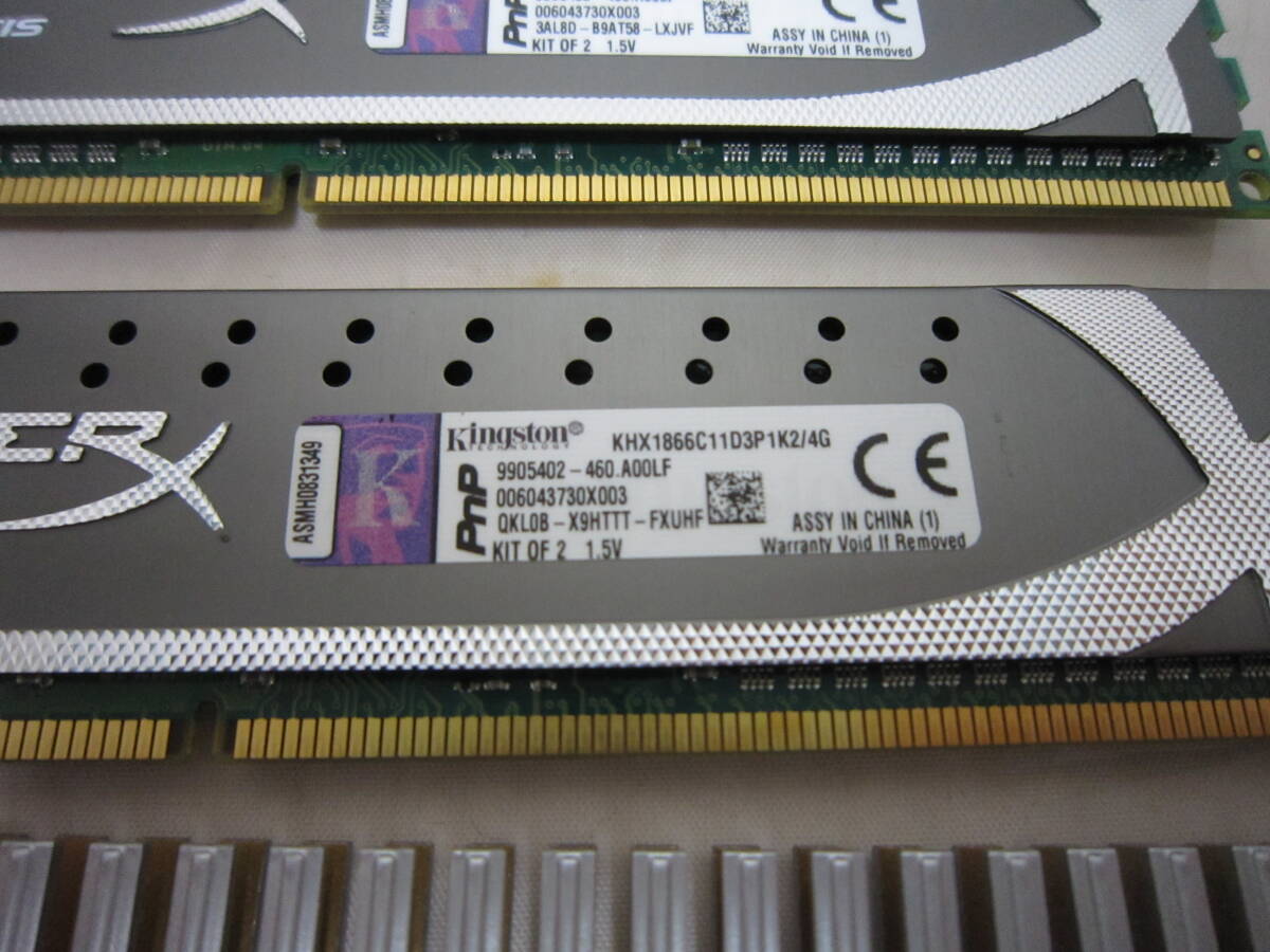 中古　kinngston KHX1866C11D3P1K2 Patriot PVS34G1333LLK DDR3 1333MHz 4枚セット_画像8
