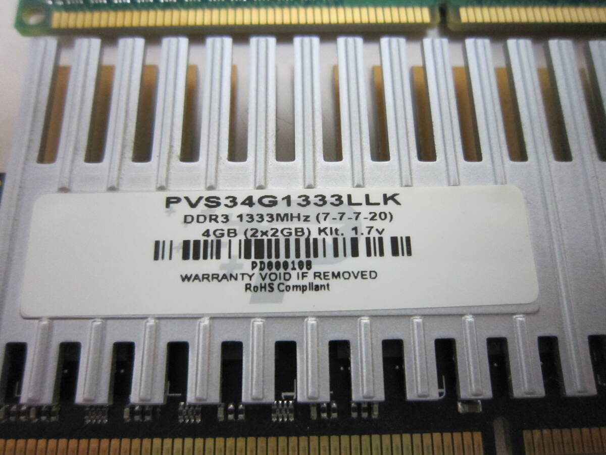 中古　kinngston KHX1866C11D3P1K2 Patriot PVS34G1333LLK DDR3 1333MHz 4枚セット_画像5