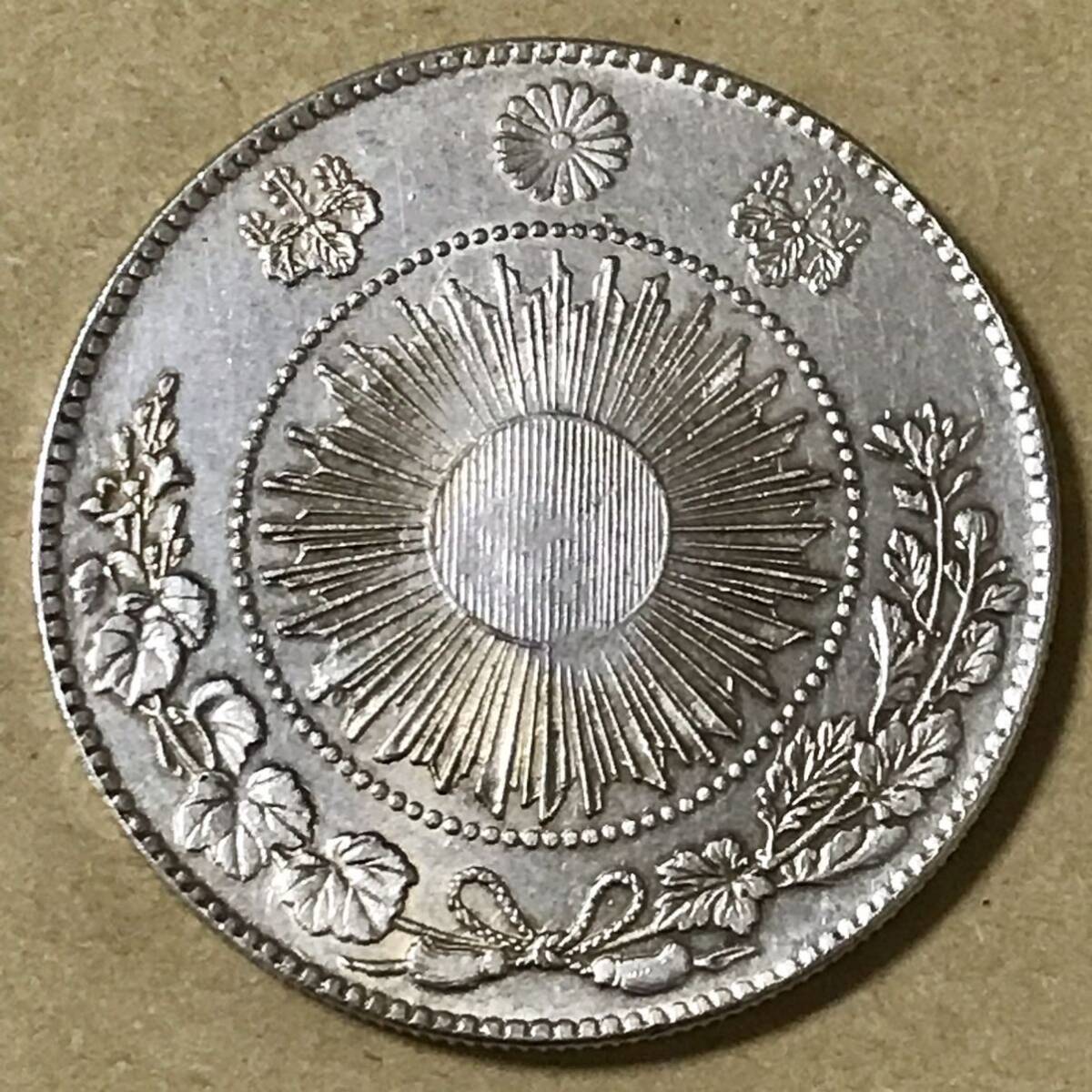 銀貨 一圓 旧一円銀貨 明治3年 大日本 硬貨 古銭 貿易銀 コイン 竜 の画像1