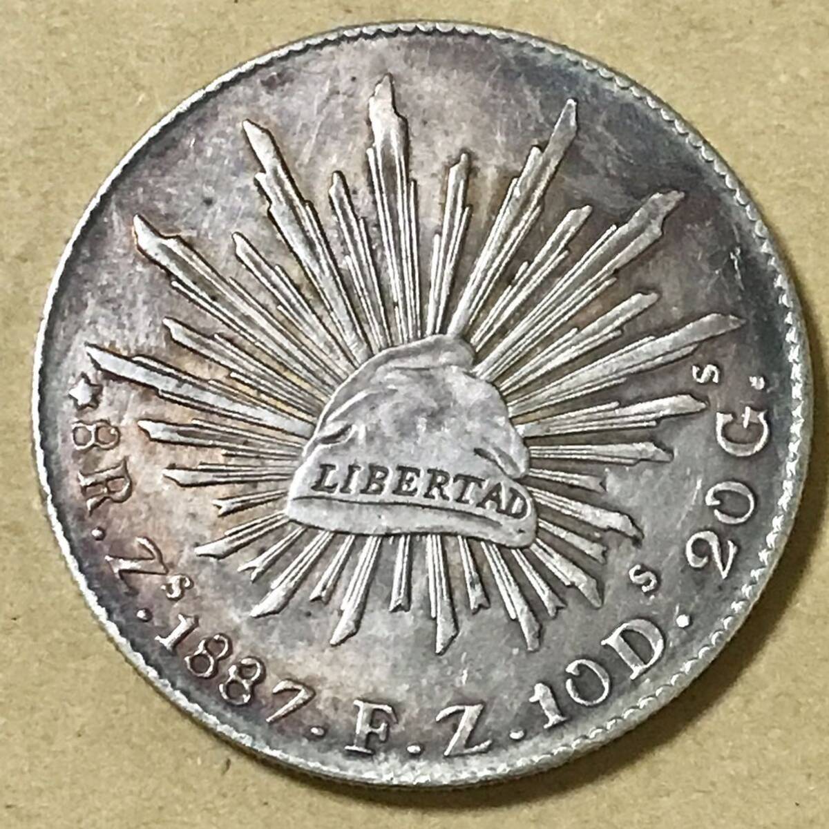 銀貨 1887年 8レアル メキシコ 1円銀貨 貿易銀 古銭 硬貨 コイン硬貨 古銭 貿易銀 コイン 竜 の画像2