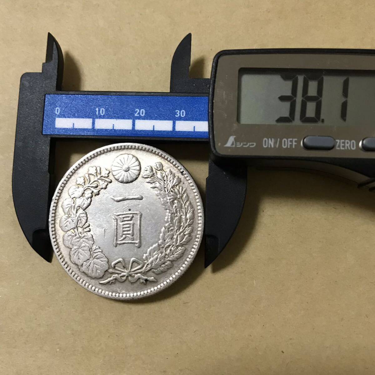 銀貨 一圓 新一円銀貨 大正3年　大日本 硬貨 古銭 貿易銀 コイン 竜 _画像3