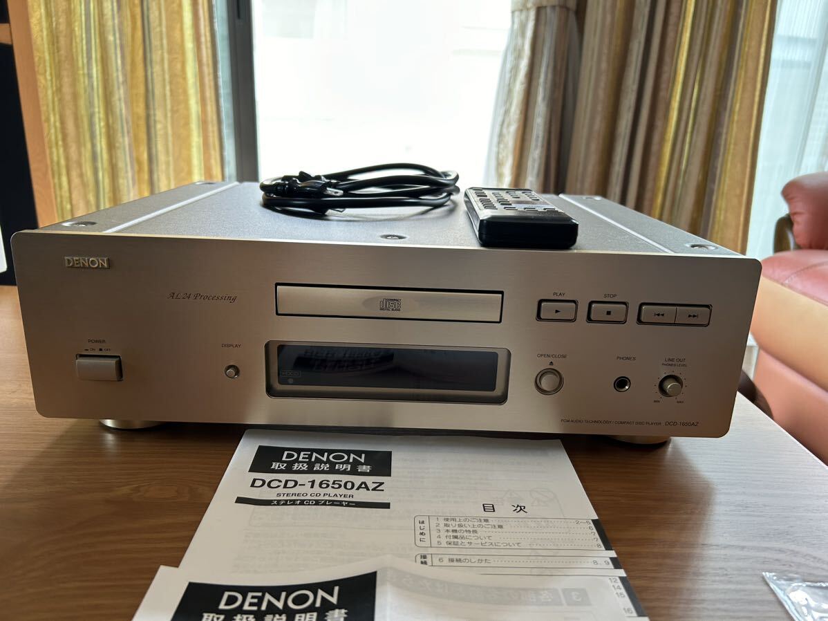 DENON CD player DCD-1650AZ HDCD version up ending 