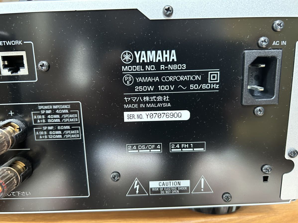 ヤマハ ネットワークHiFiレシーバー（シルバー）YAMAHA R-N803(S) _画像5