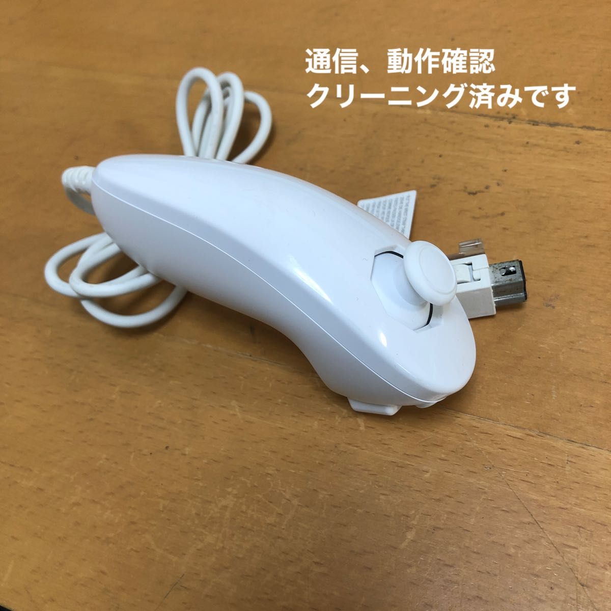 【匿名　送料無料】家庭用ゲーム機　任天堂Wiiヌンチャクホワイト352-30