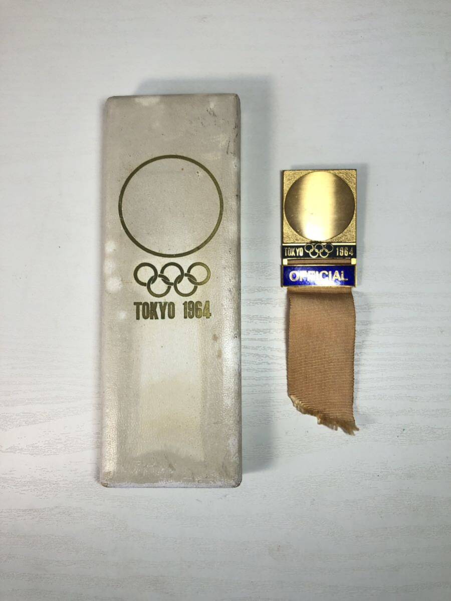 1964東京オリンピックOFFICIAL 運営関係者用オフィシャルピンバッジ 記章 箱付 東京五輪の画像1