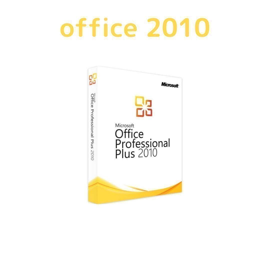 (オフィス)office 2010 pro plus windows版 プロダクトキー 一台 永年 の画像1